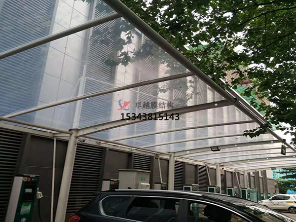 新化膜結(jié)構(gòu)停車棚【充電站雨棚】設計安裝